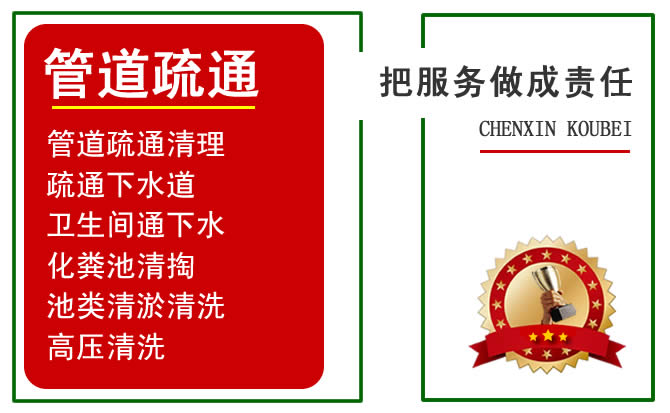 兰州化粪池清底怎么收费？