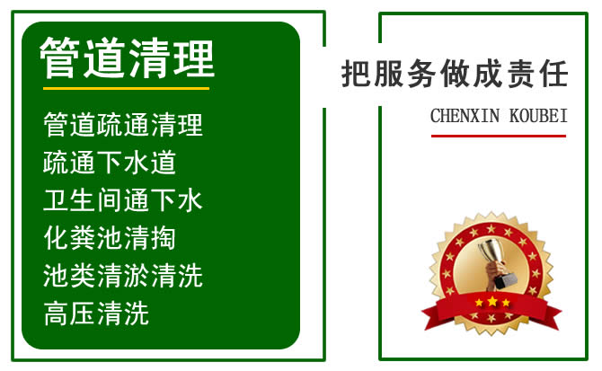 日照通下水道怎么收费？