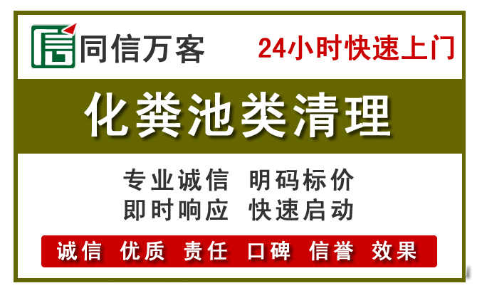 佳木斯地漏疏通电话