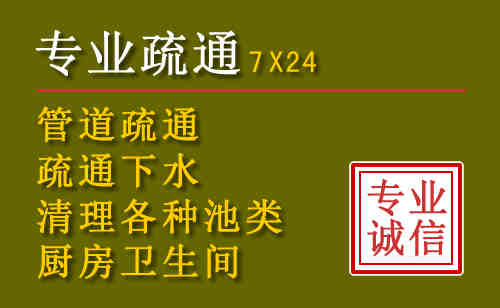 污水池清理抽污案例