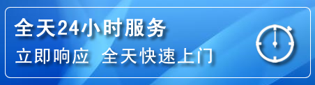 24小时管道清理电话
