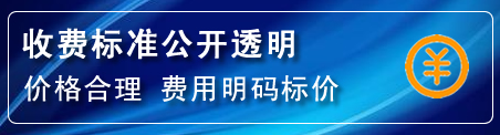 高压清洗管道怎么收费