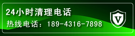 疏通下水管道电话