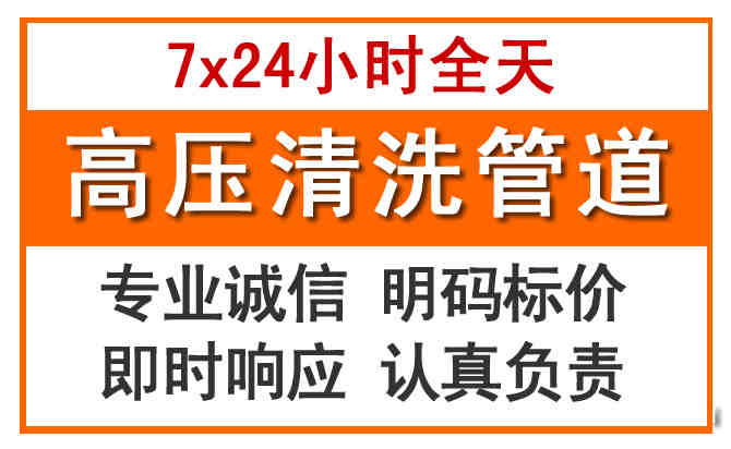 河道清理