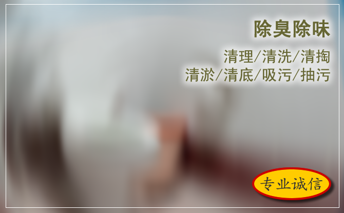 窨井疏通清理
